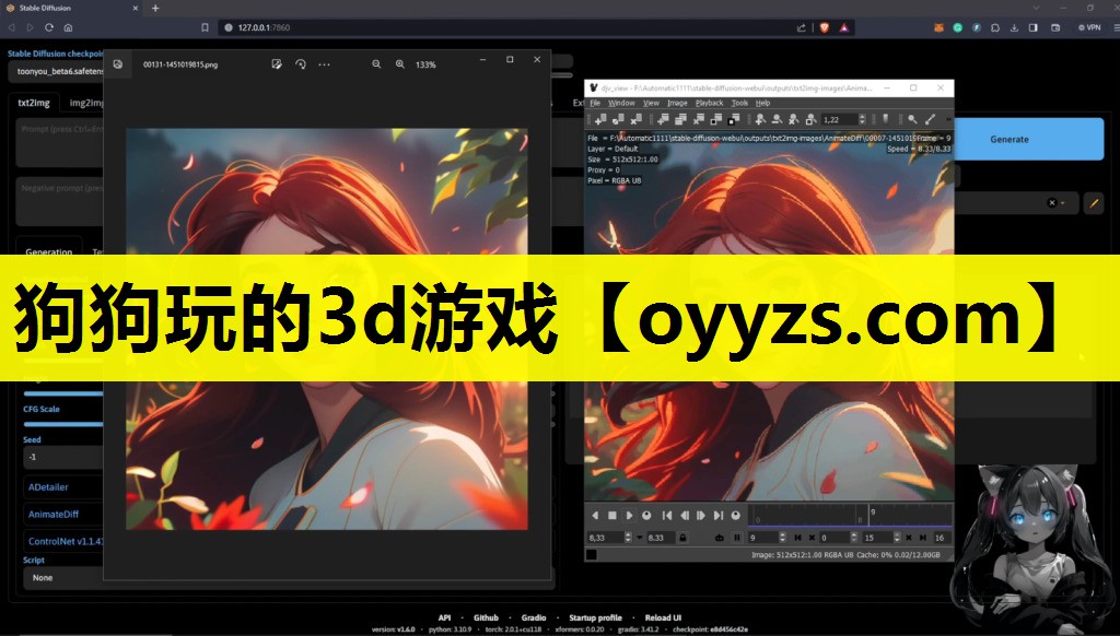 狗狗玩的3d游戏