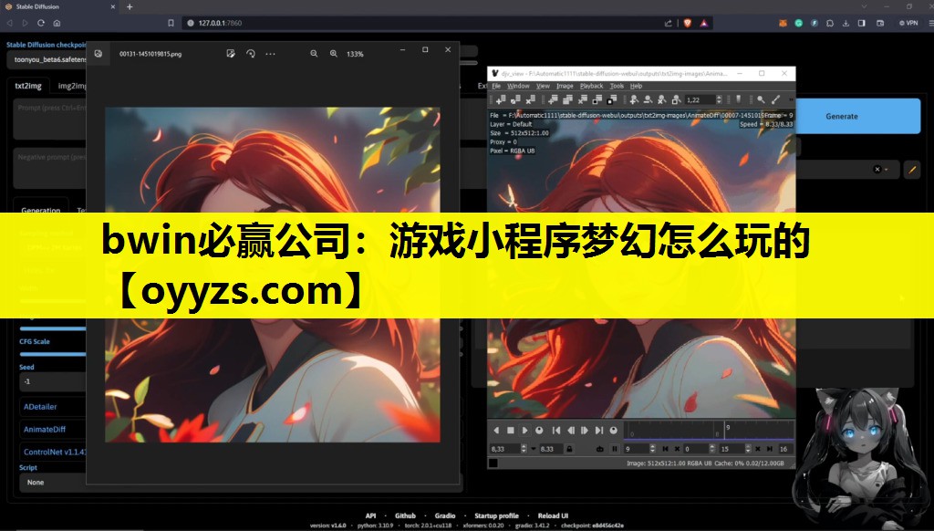 游戏小程序梦幻怎么玩的