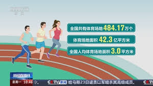 2026世界杯官网 田径100米场地器材是什么